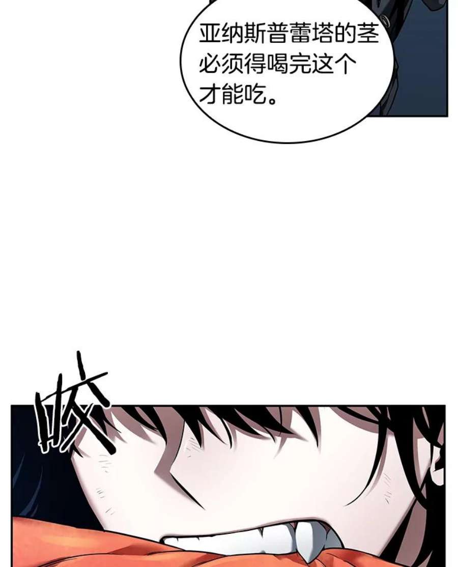 全知读者视角87.特异点-1
