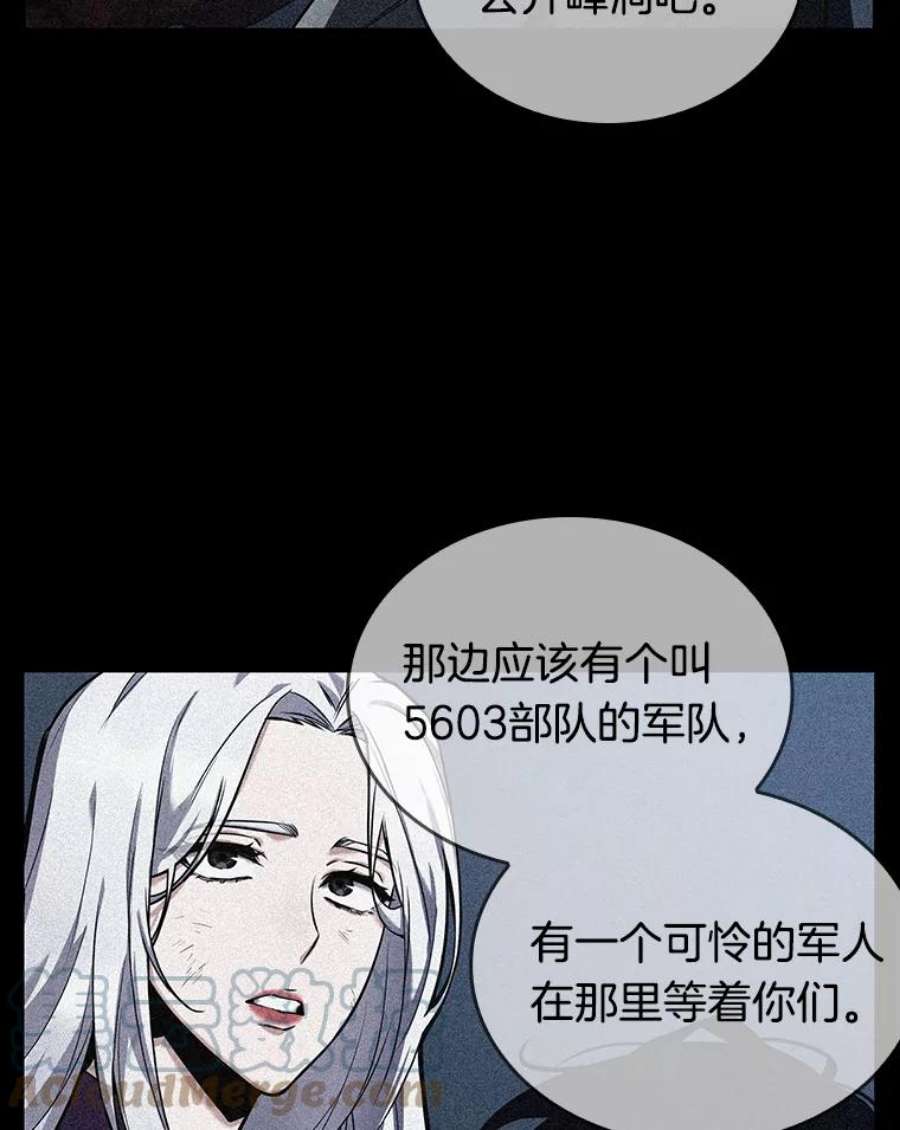 全知读者视角87.特异点-1