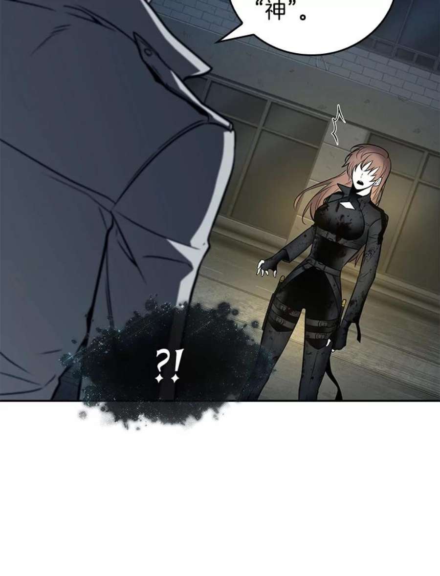 全知读者视角88.特异点-2