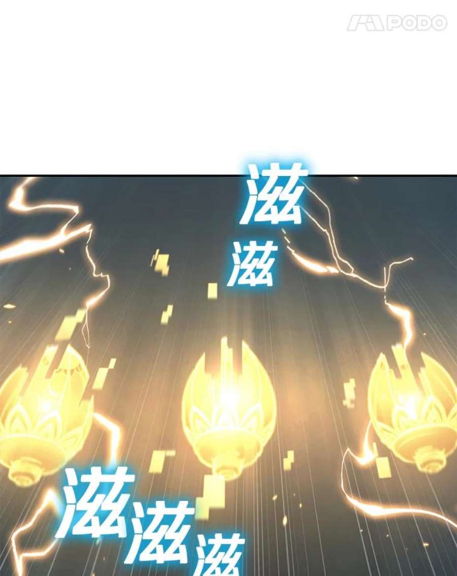 全知读者视角88.特异点-2