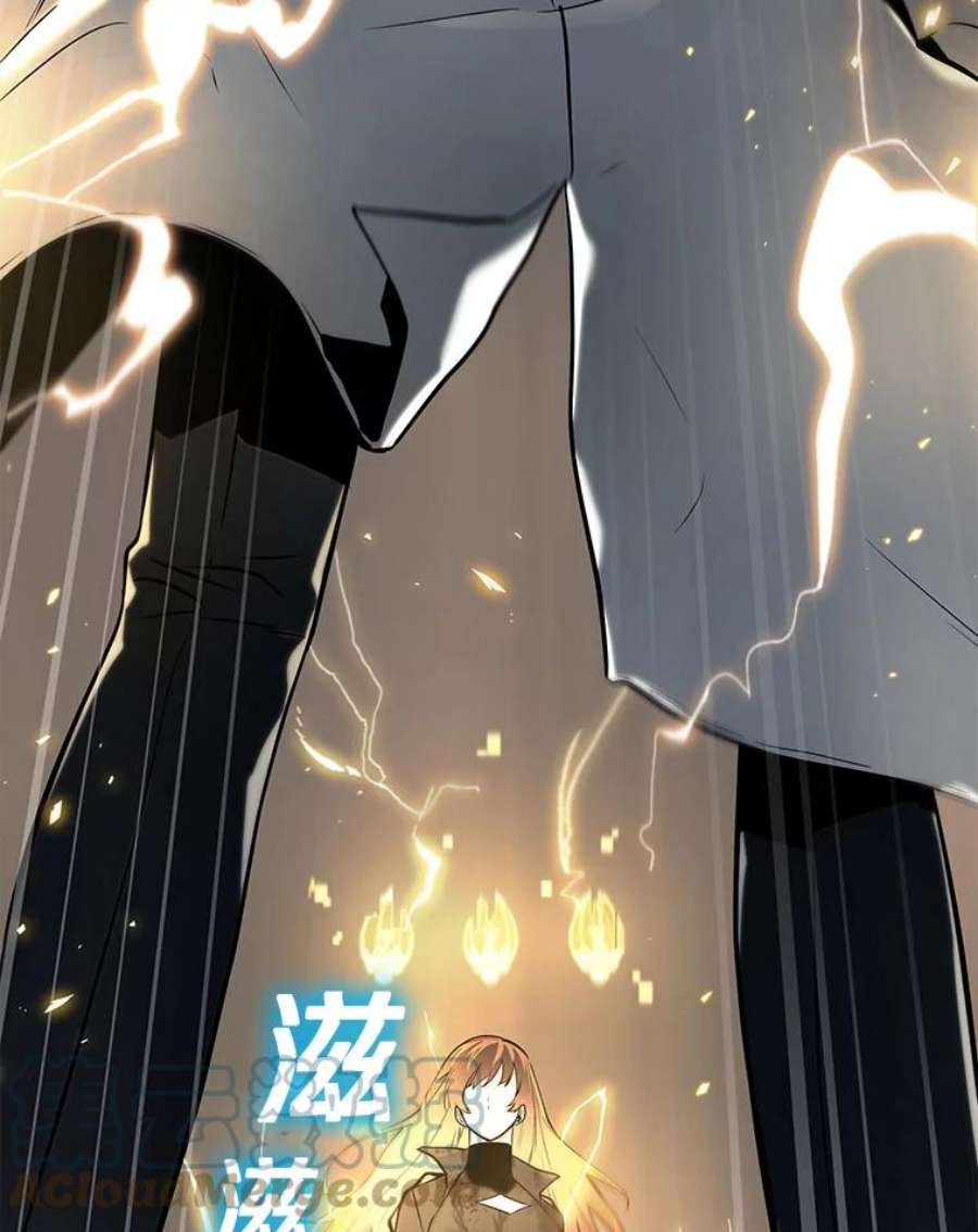 全知读者视角88.特异点-2