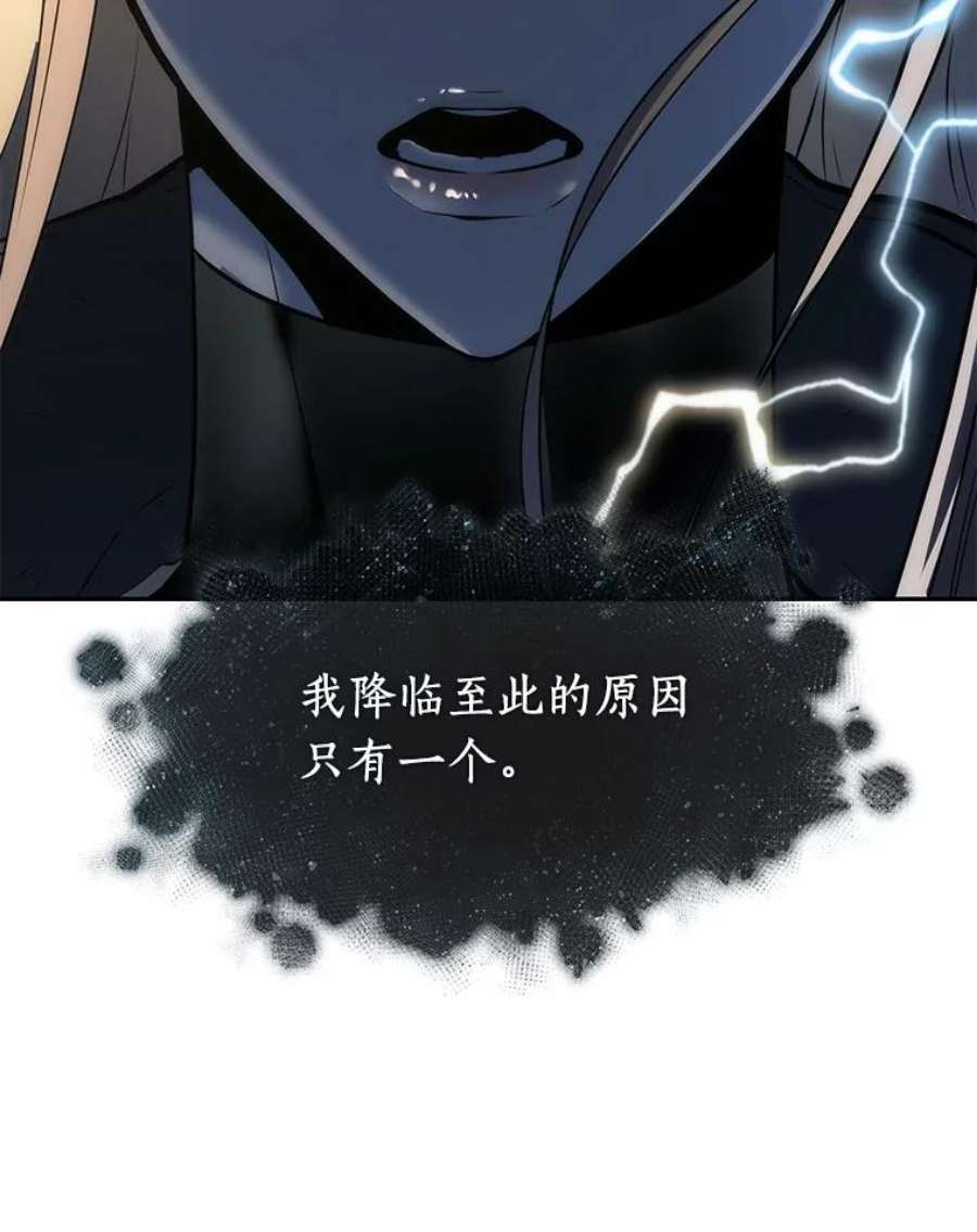 全知读者视角88.特异点-2