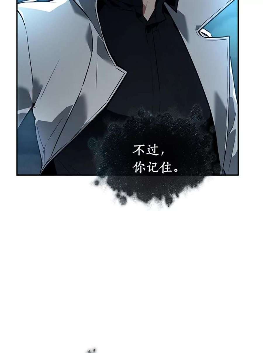 全知读者视角88.特异点-2