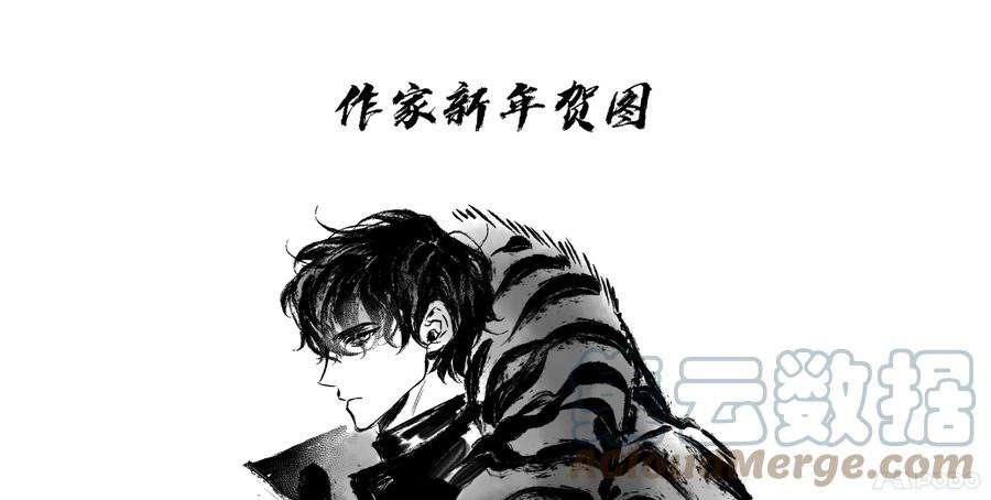 全知读者视角88.特异点-2