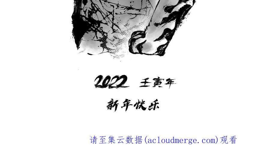 全知读者视角88.特异点-2