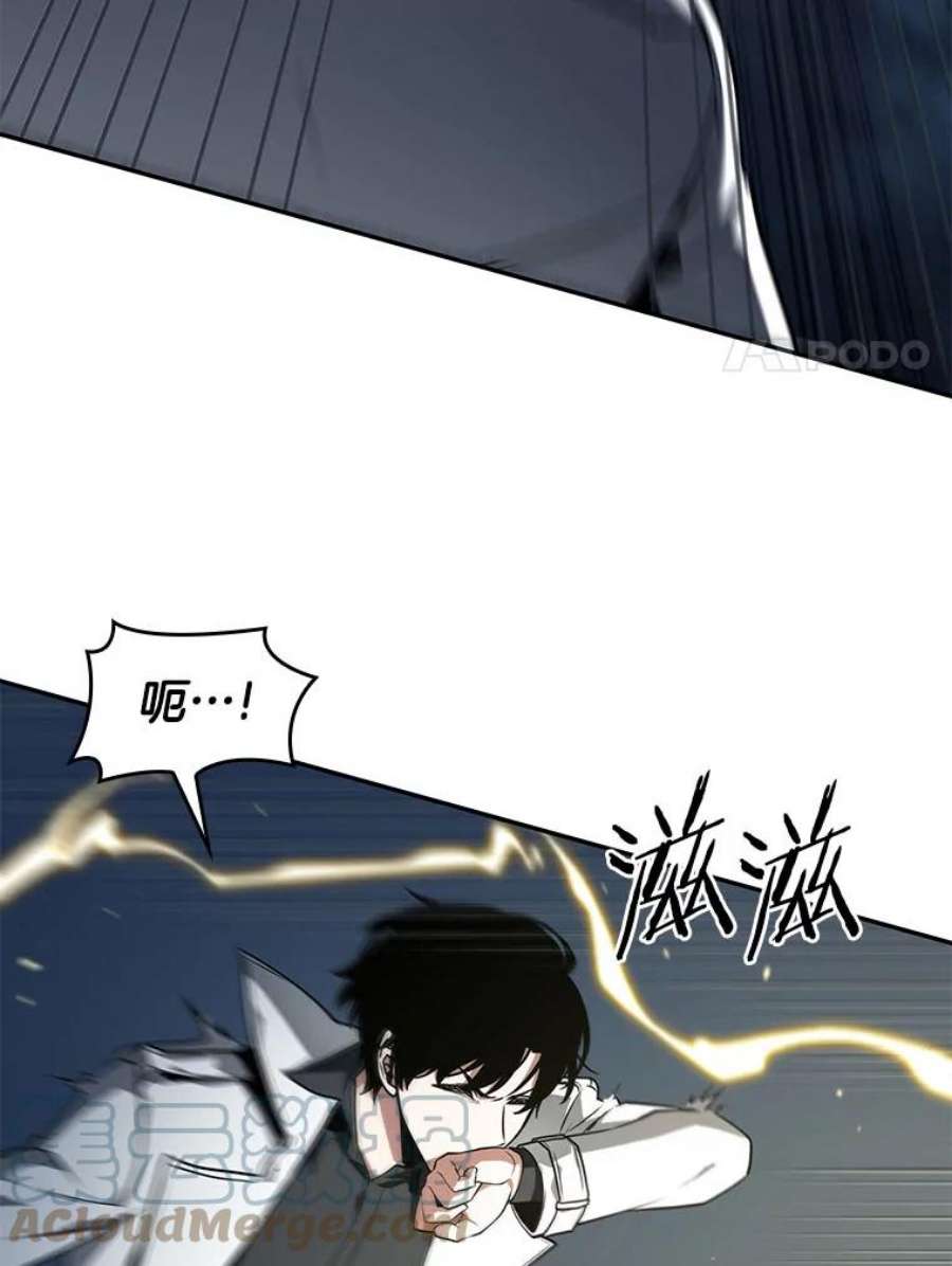 全知读者视角88.特异点-2