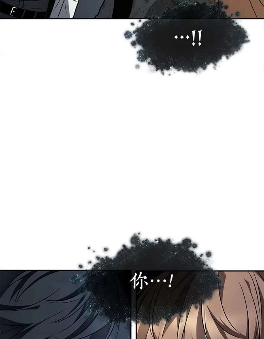 全知读者视角88.特异点-2