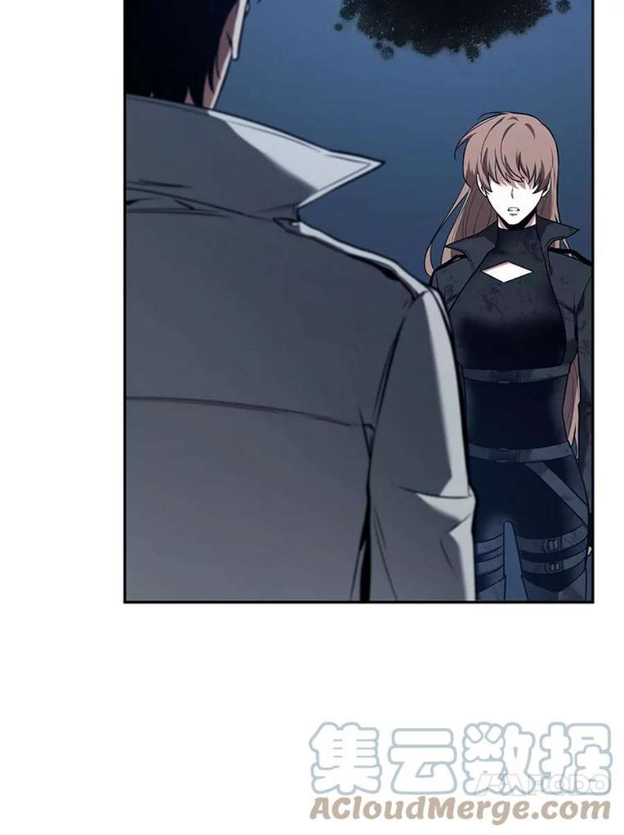 全知读者视角88.特异点-2