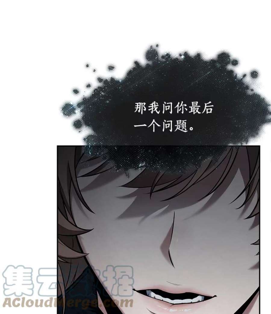 全知读者视角88.特异点-2