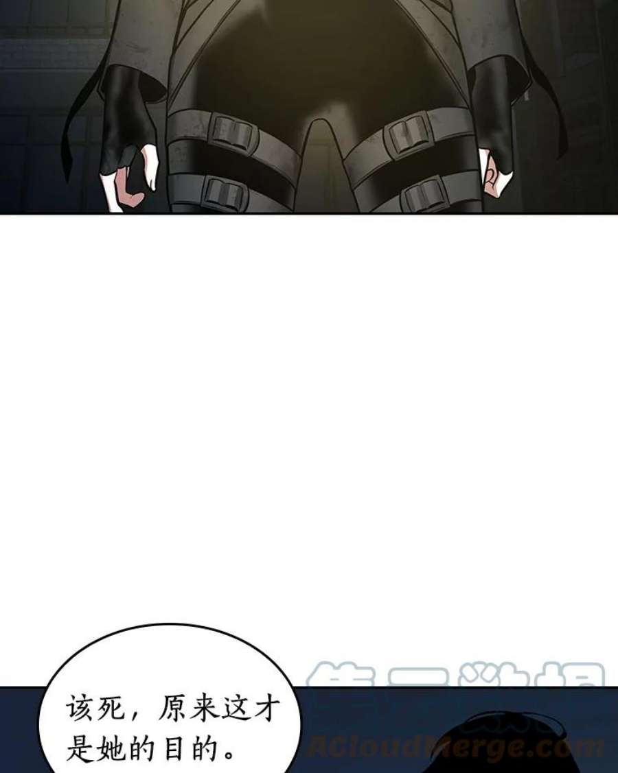 全知读者视角88.特异点-2