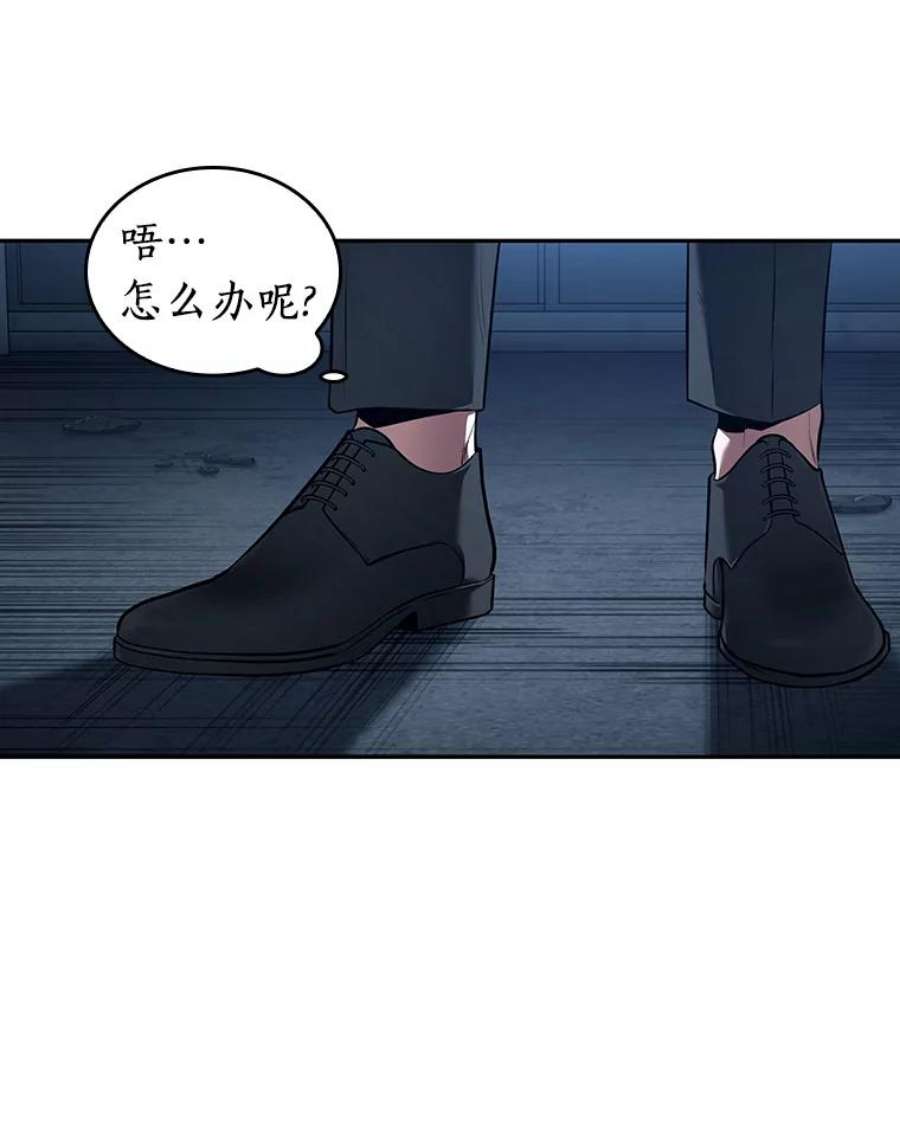 全知读者视角88.特异点-2