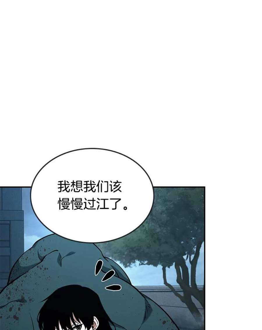 全知读者视角89.特异点-3