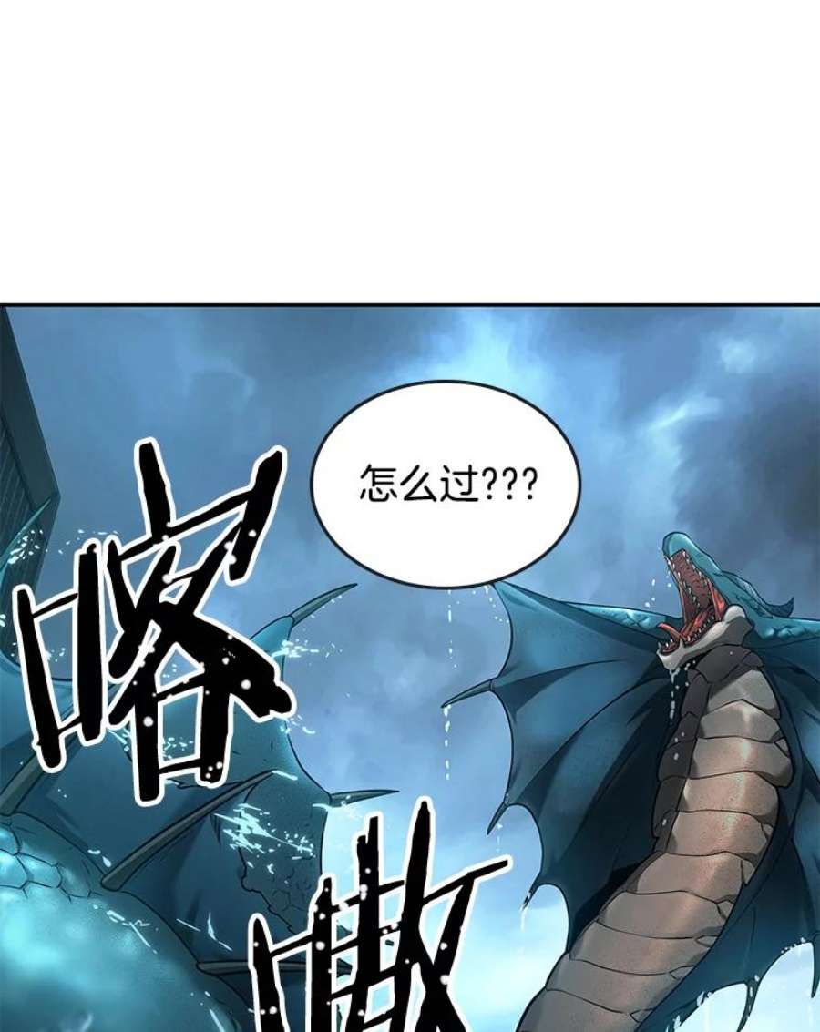 全知读者视角89.特异点-3