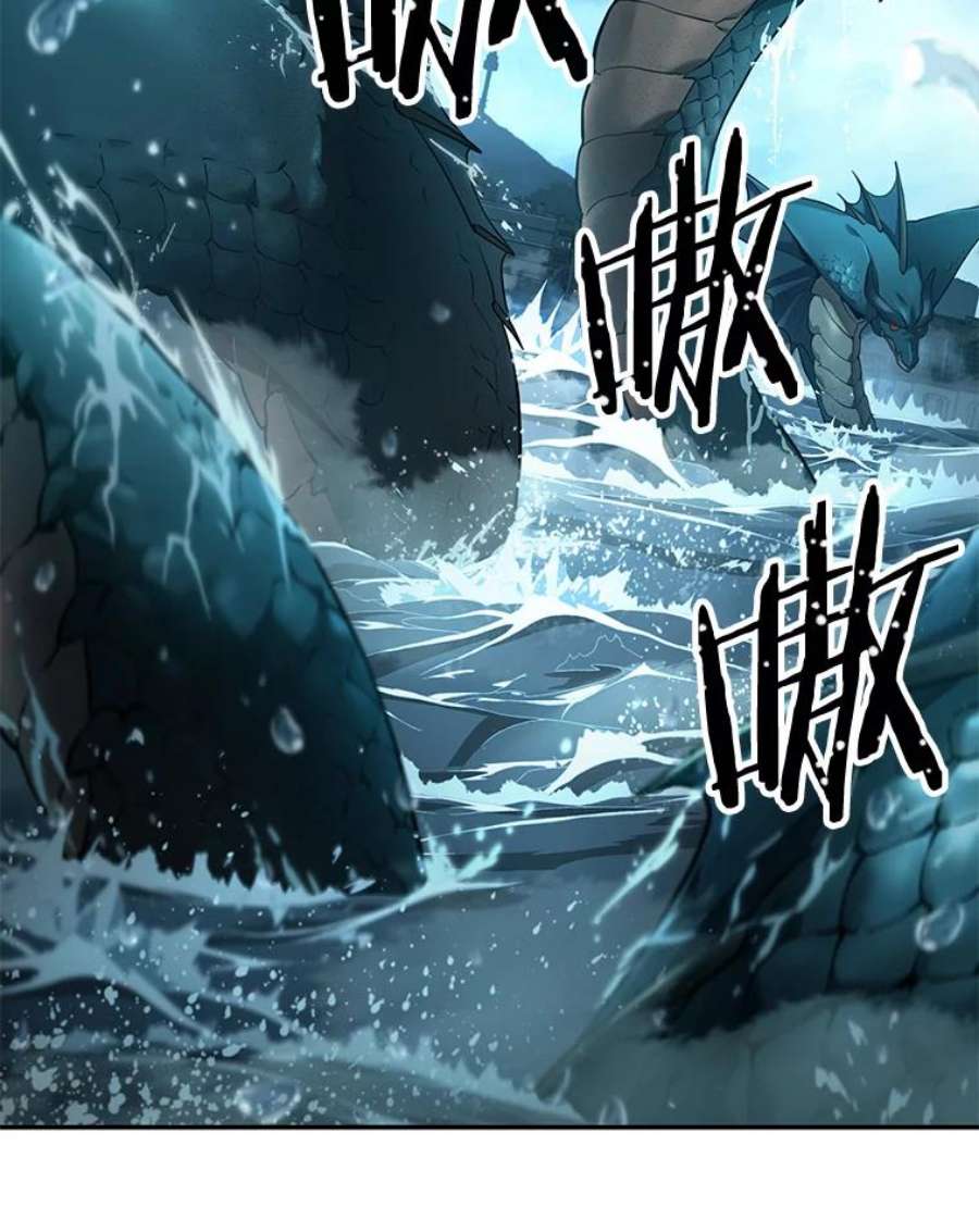全知读者视角89.特异点-3