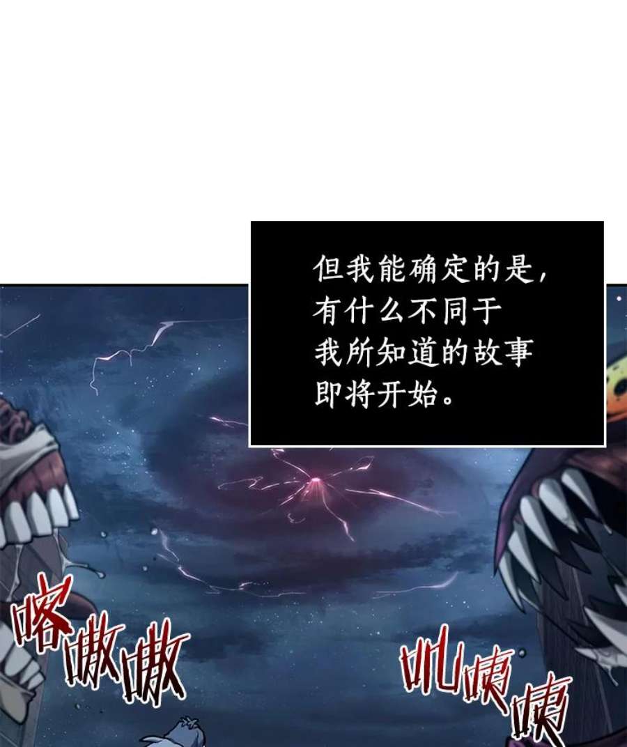 全知读者视角89.特异点-3