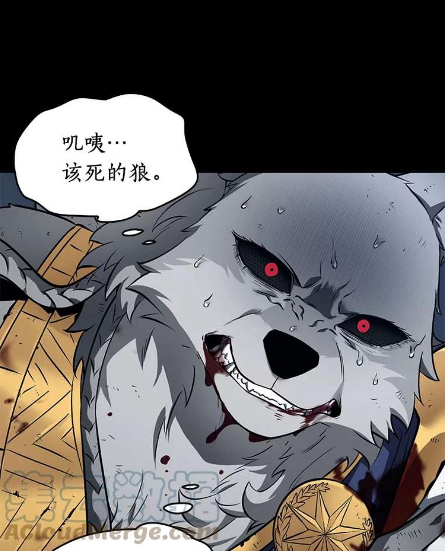 全知读者视角89.特异点-3