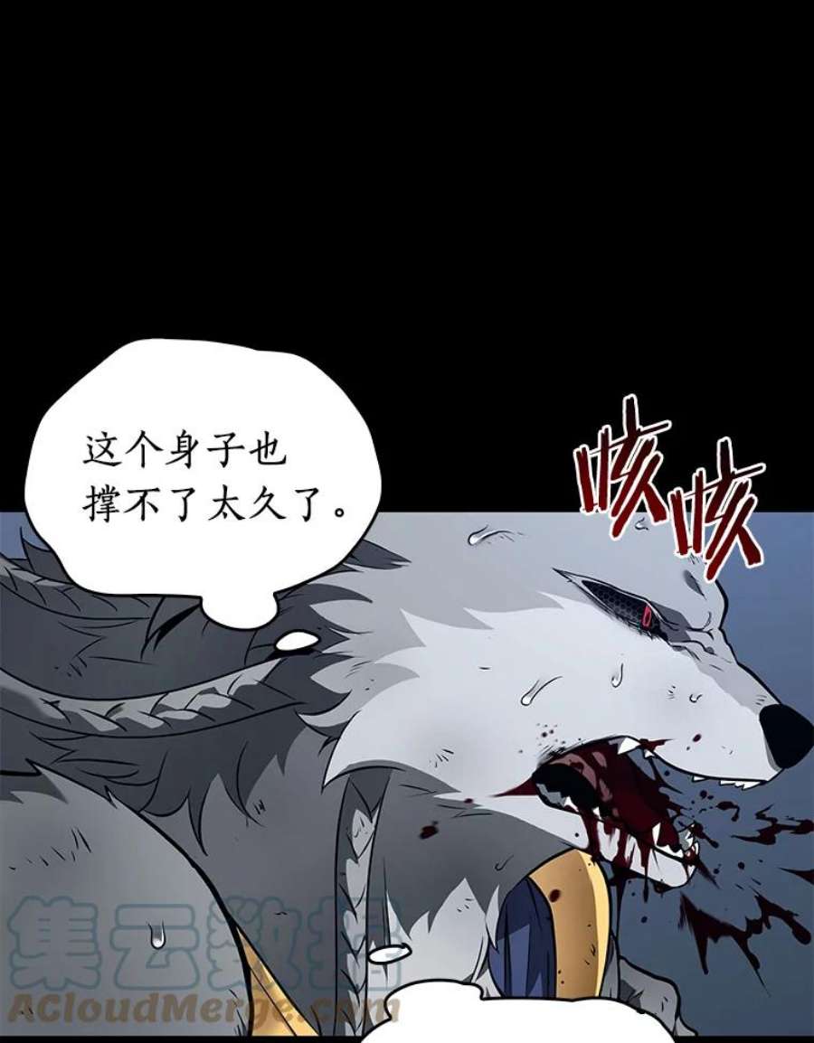 全知读者视角89.特异点-3