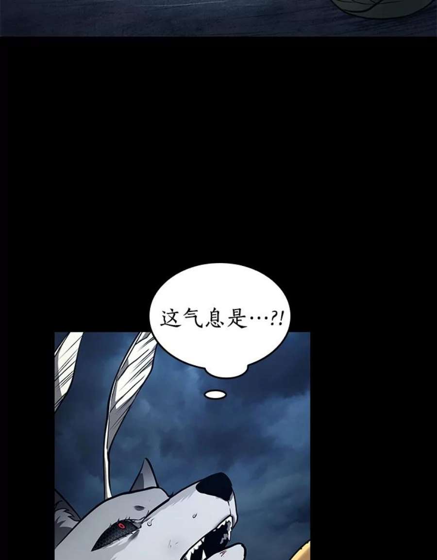 全知读者视角89.特异点-3