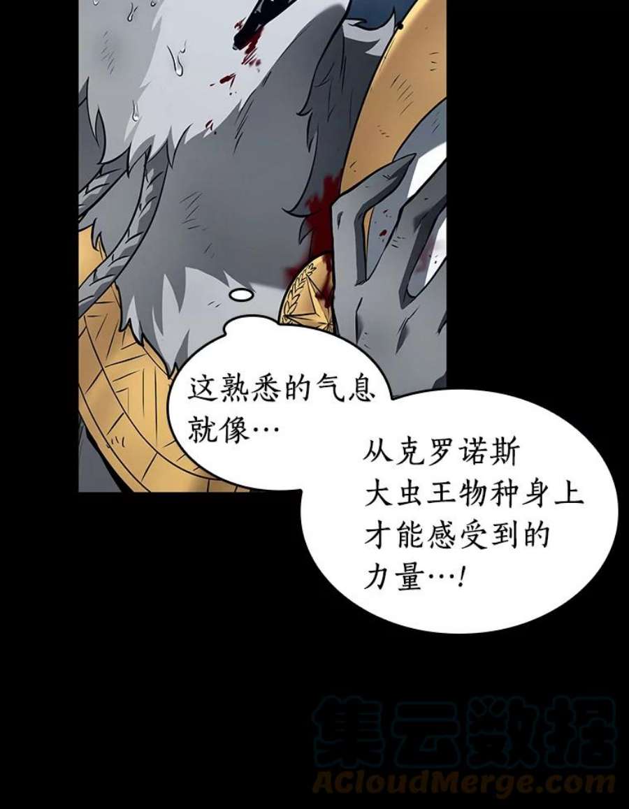 全知读者视角89.特异点-3
