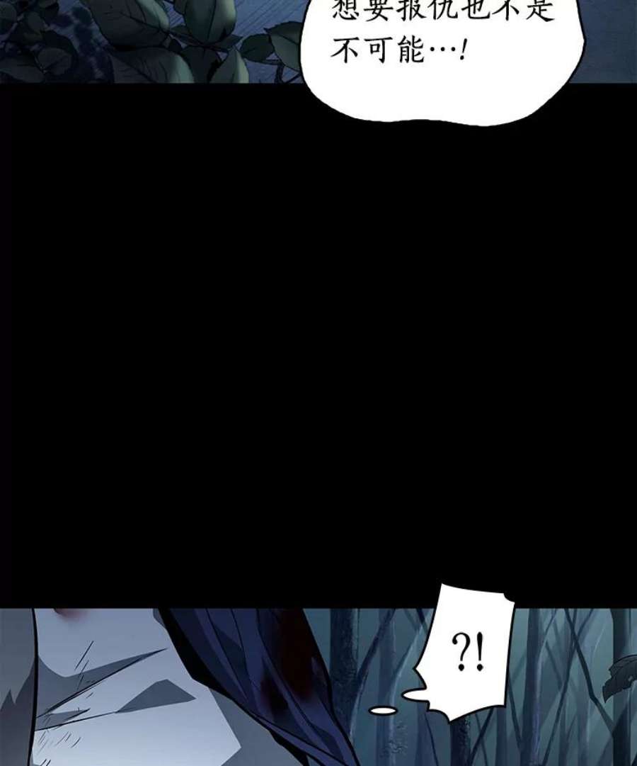 全知读者视角89.特异点-3