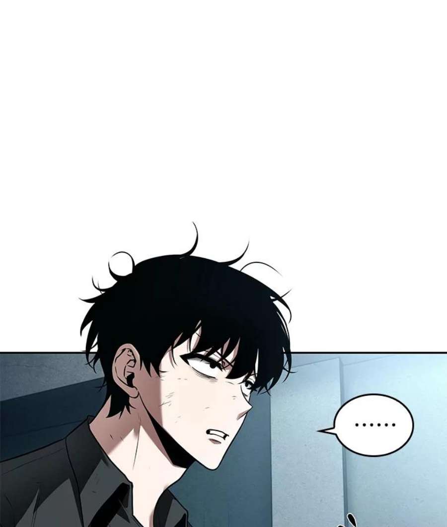 全知读者视角89.特异点-3
