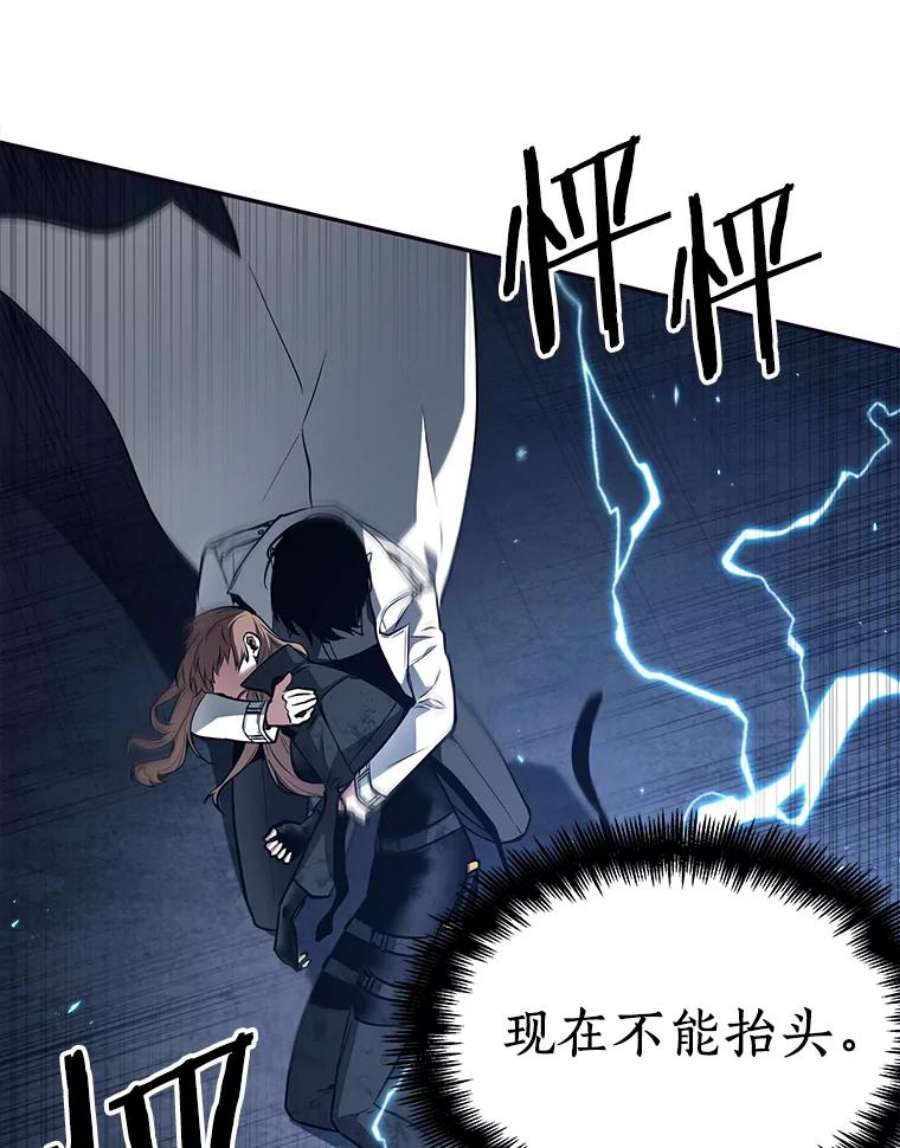 全知读者视角89.特异点-3