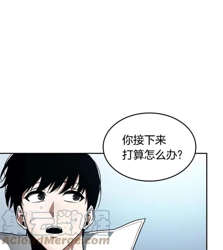 全知读者视角89.特异点-3