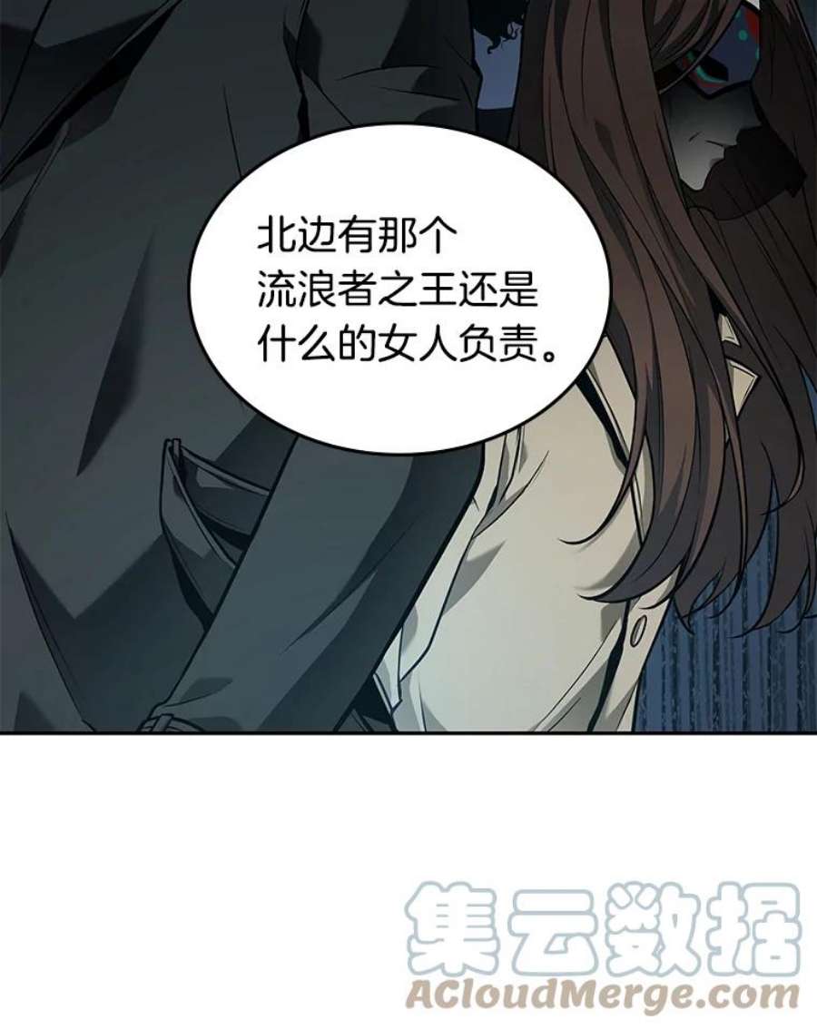 全知读者视角89.特异点-3