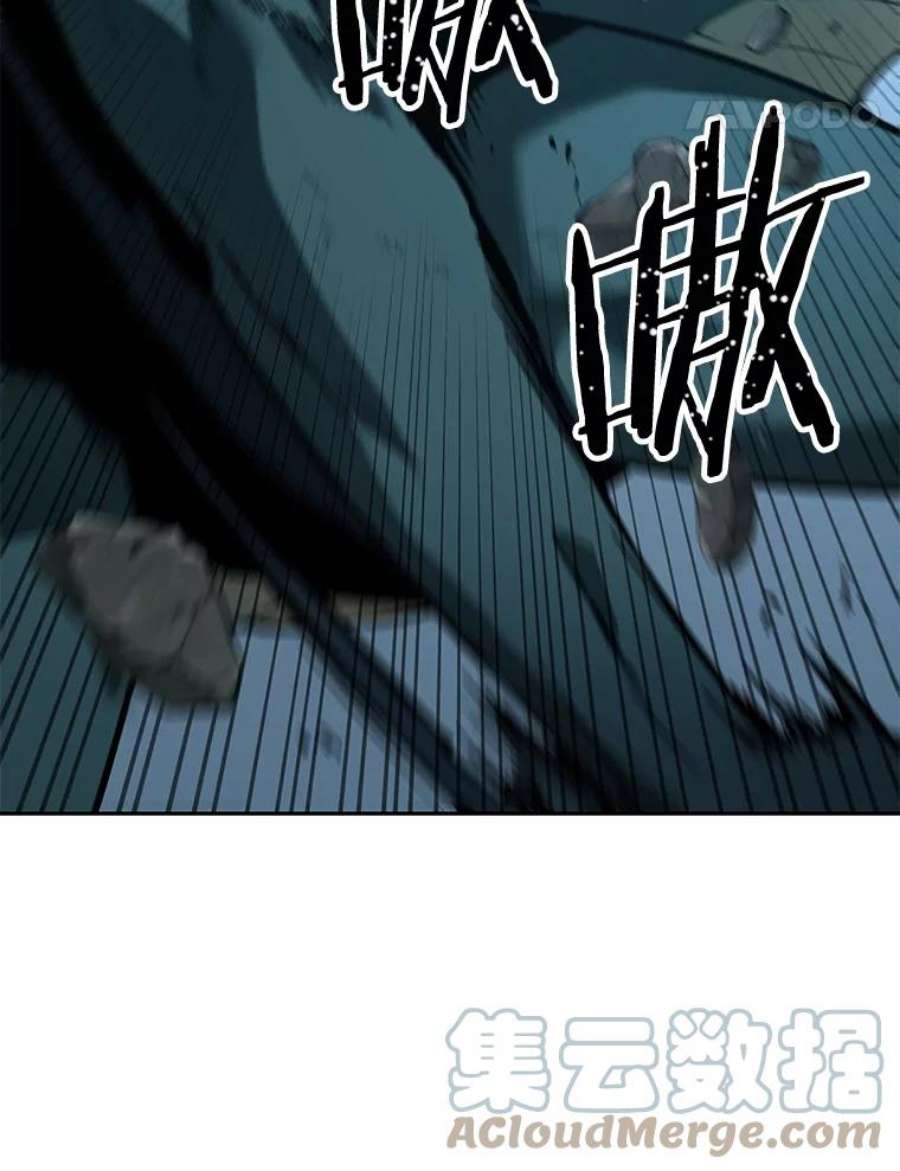 全知读者视角89.特异点-3