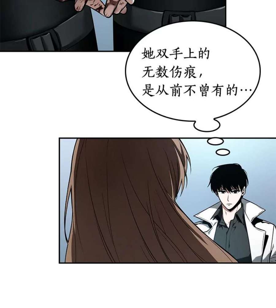 全知读者视角89.特异点-3
