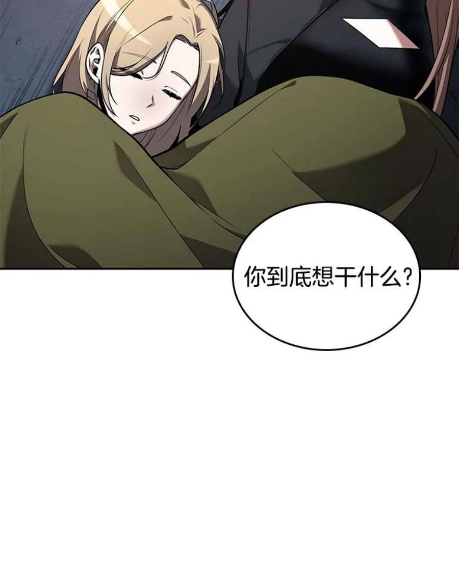 全知读者视角92.特异点-6