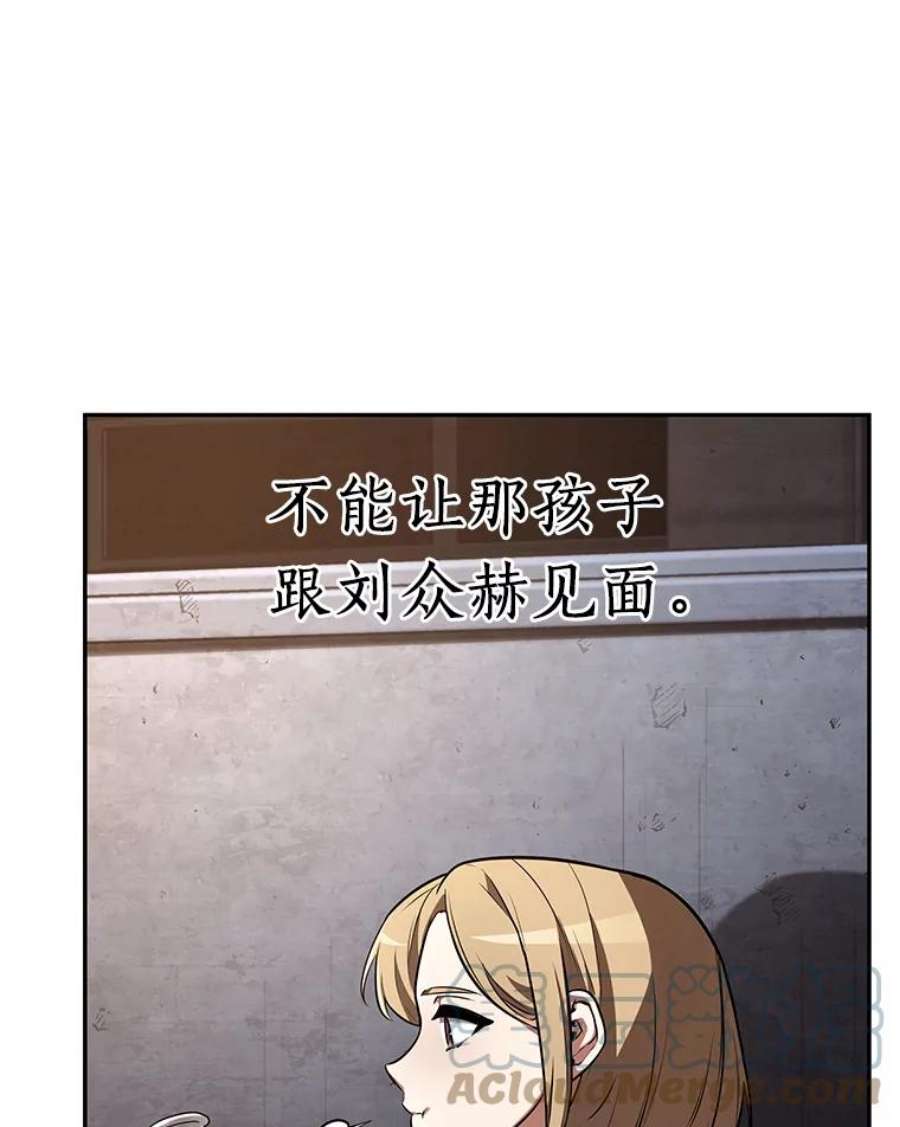 全知读者视角92.特异点-6