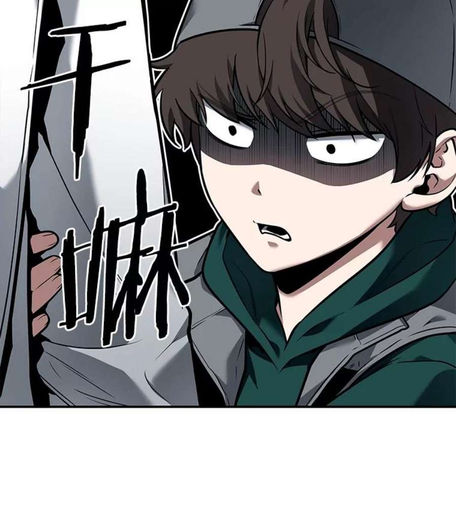 全知读者视角95.泛滥灾殃-3