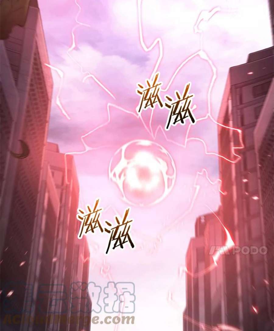 全知读者视角95.泛滥灾殃-3