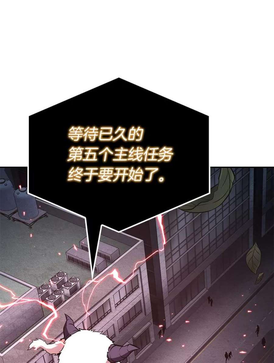 全知读者视角95.泛滥灾殃-3