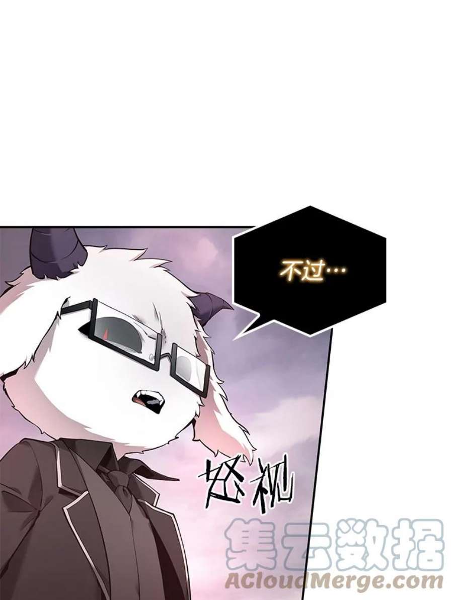 全知读者视角95.泛滥灾殃-3