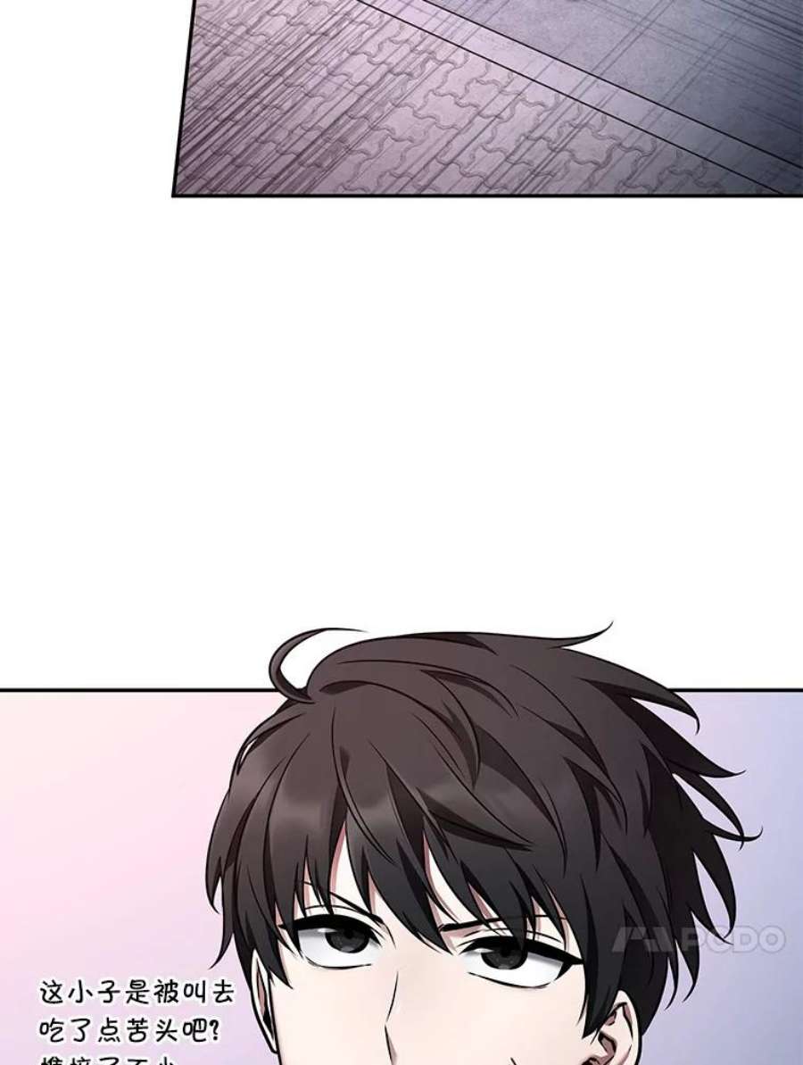 全知读者视角95.泛滥灾殃-3