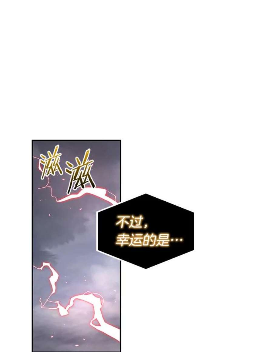 全知读者视角95.泛滥灾殃-3