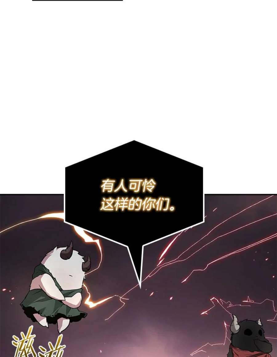 全知读者视角95.泛滥灾殃-3