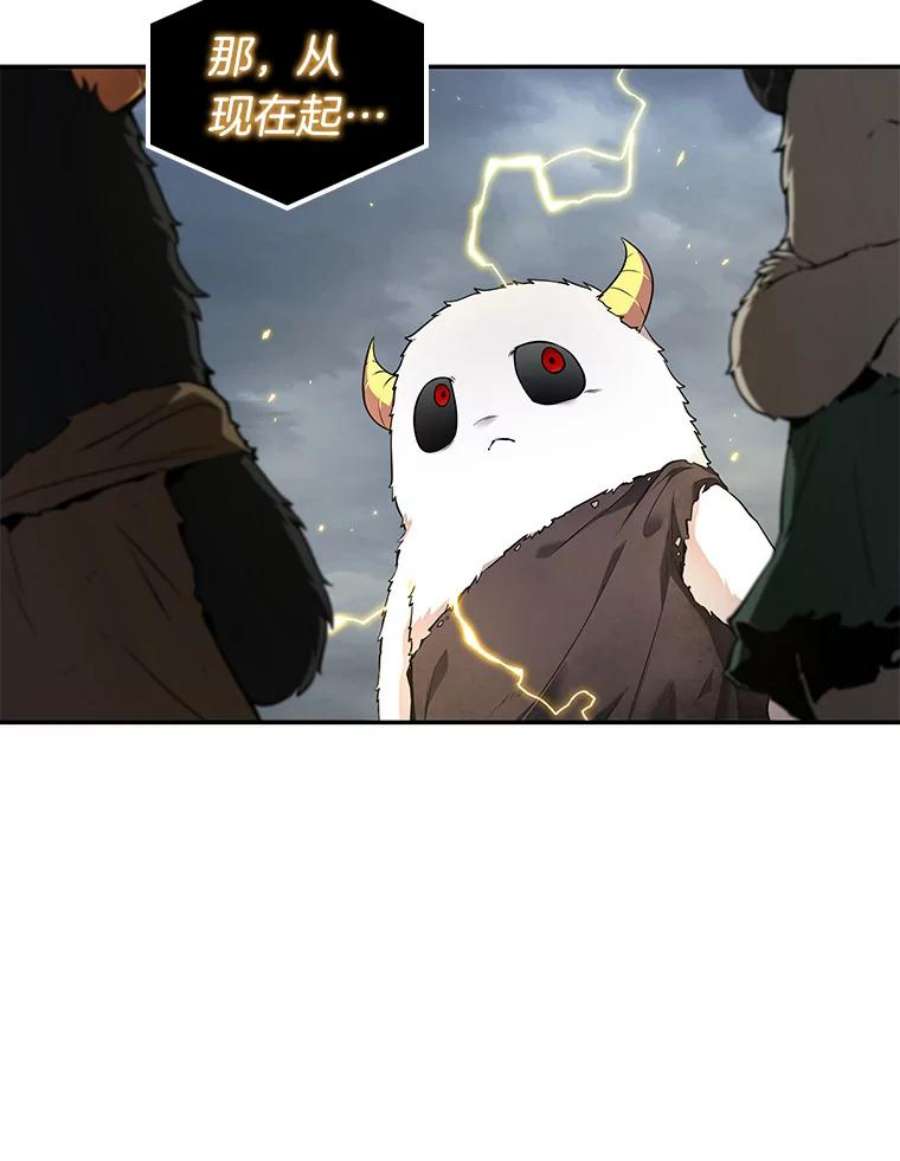 全知读者视角95.泛滥灾殃-3