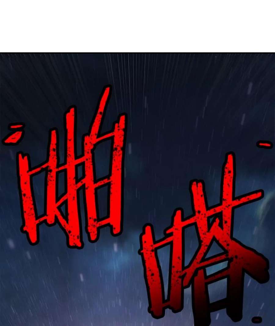 全知读者视角95.泛滥灾殃-3