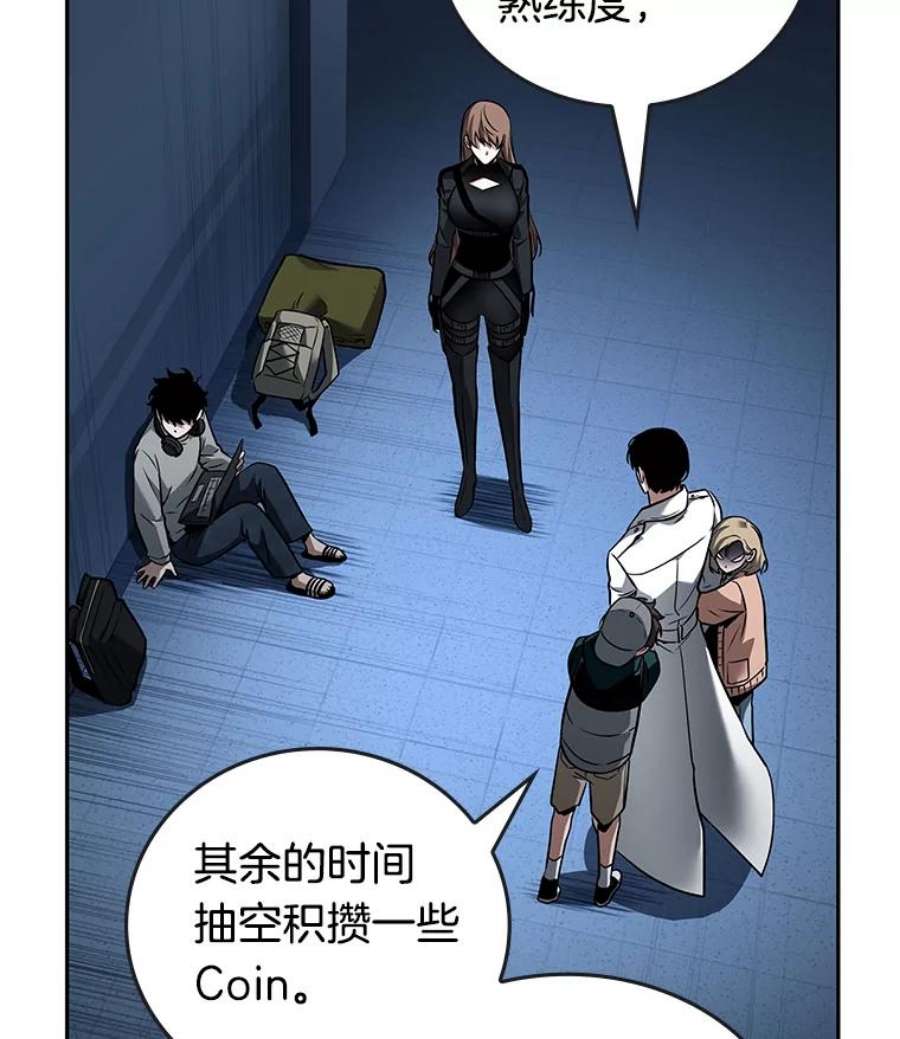 全知读者视角95.泛滥灾殃-3