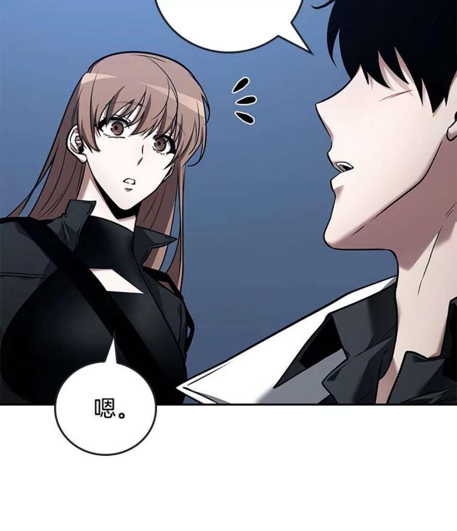 全知读者视角95.泛滥灾殃-3