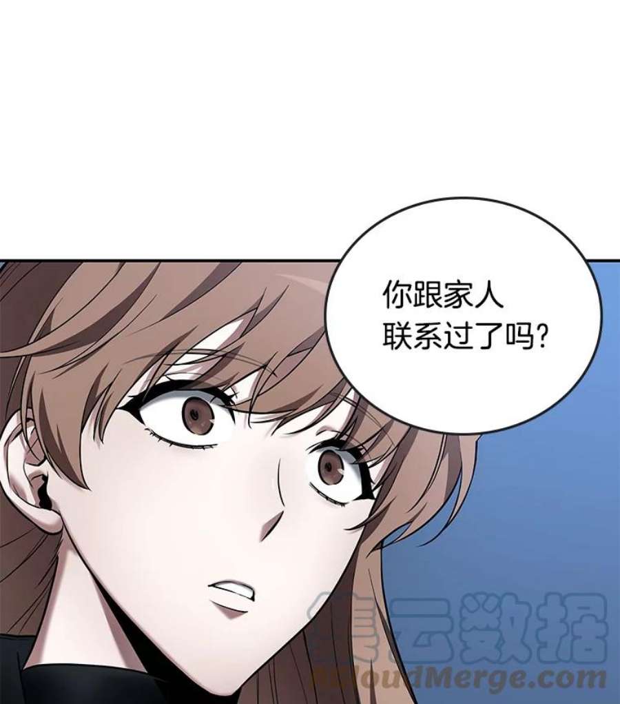 全知读者视角95.泛滥灾殃-3