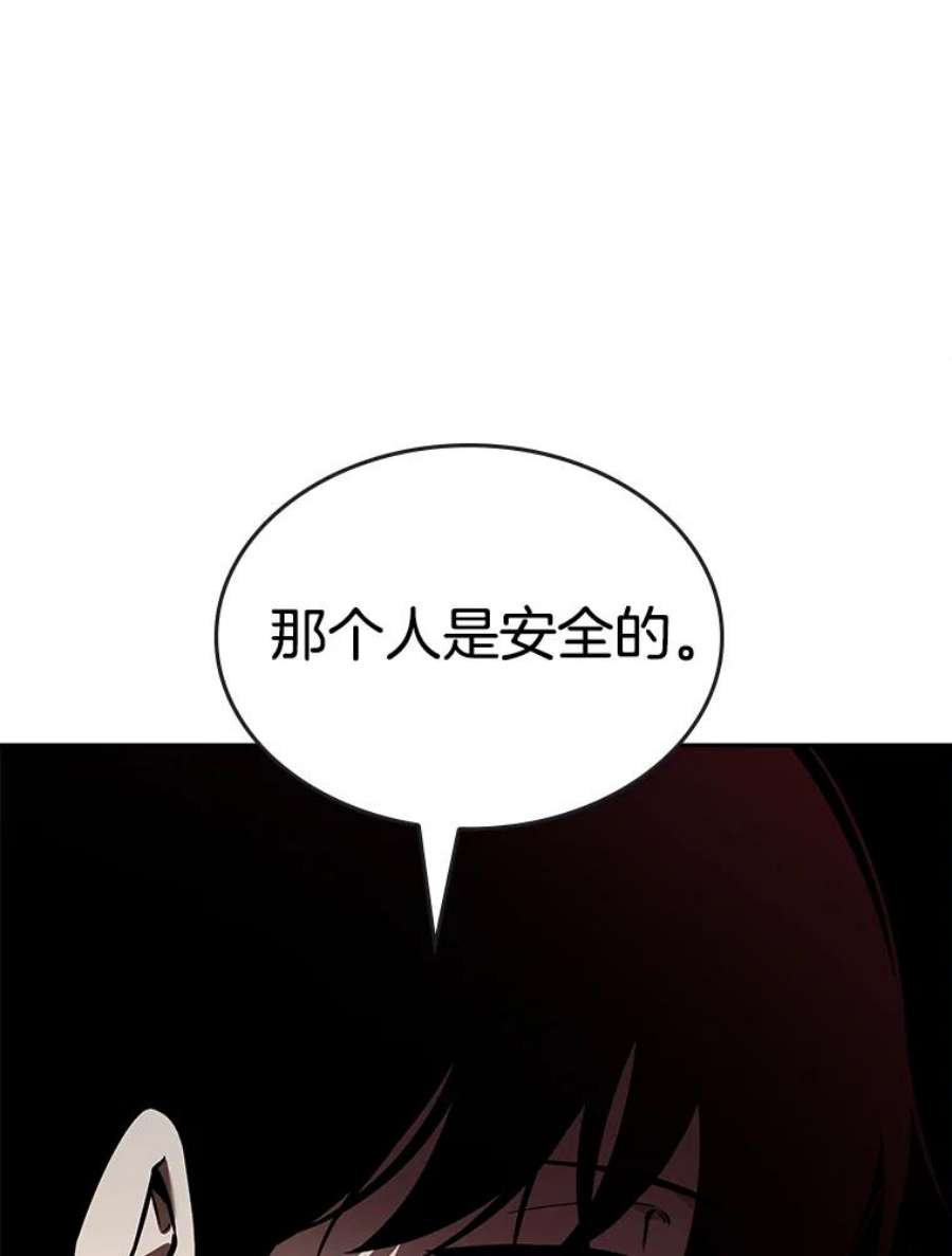 全知读者视角95.泛滥灾殃-3