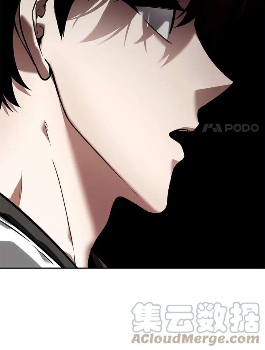 全知读者视角95.泛滥灾殃-3