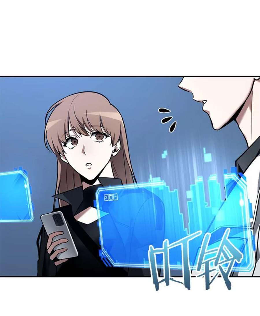 全知读者视角95.泛滥灾殃-3