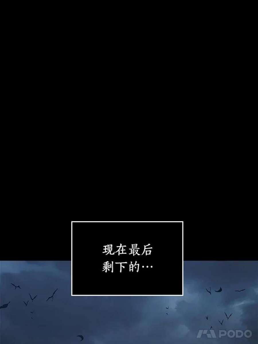 全知读者视角95.泛滥灾殃-3