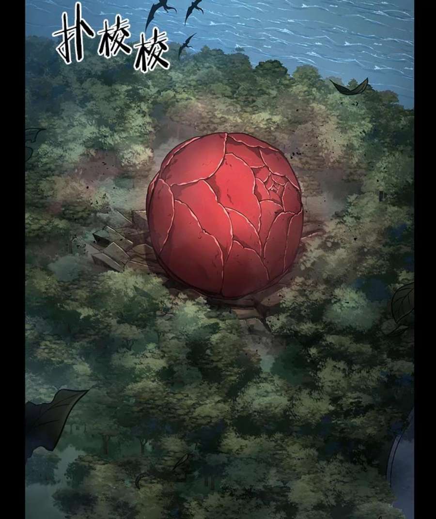 全知读者视角95.泛滥灾殃-3