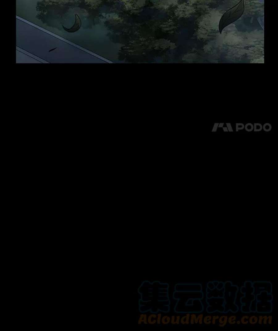 全知读者视角95.泛滥灾殃-3